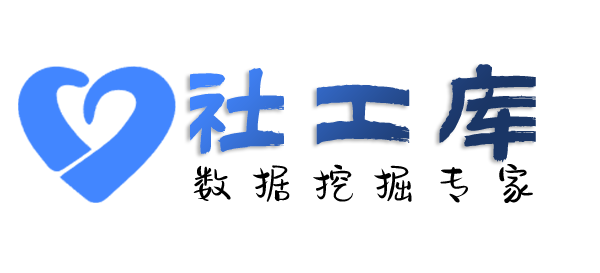 社工好帮手查女朋友